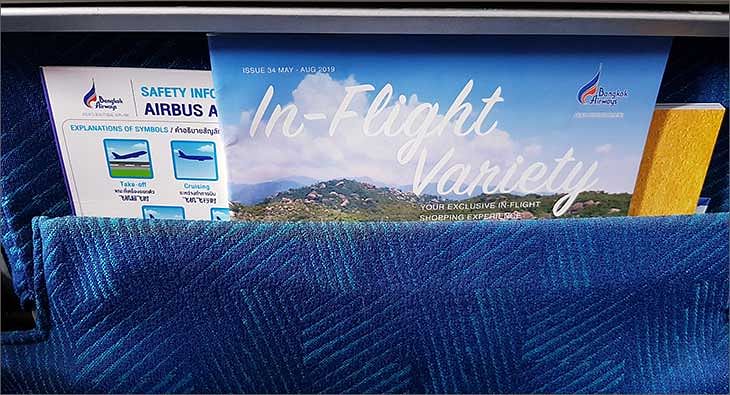In-Flight Advertising?blur=25
