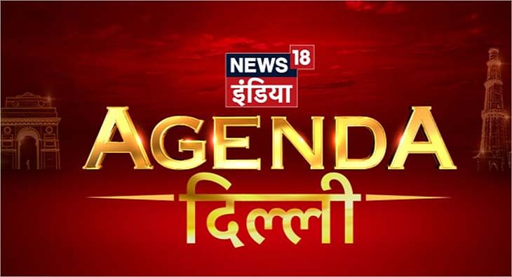 Agenda Delhi?blur=25