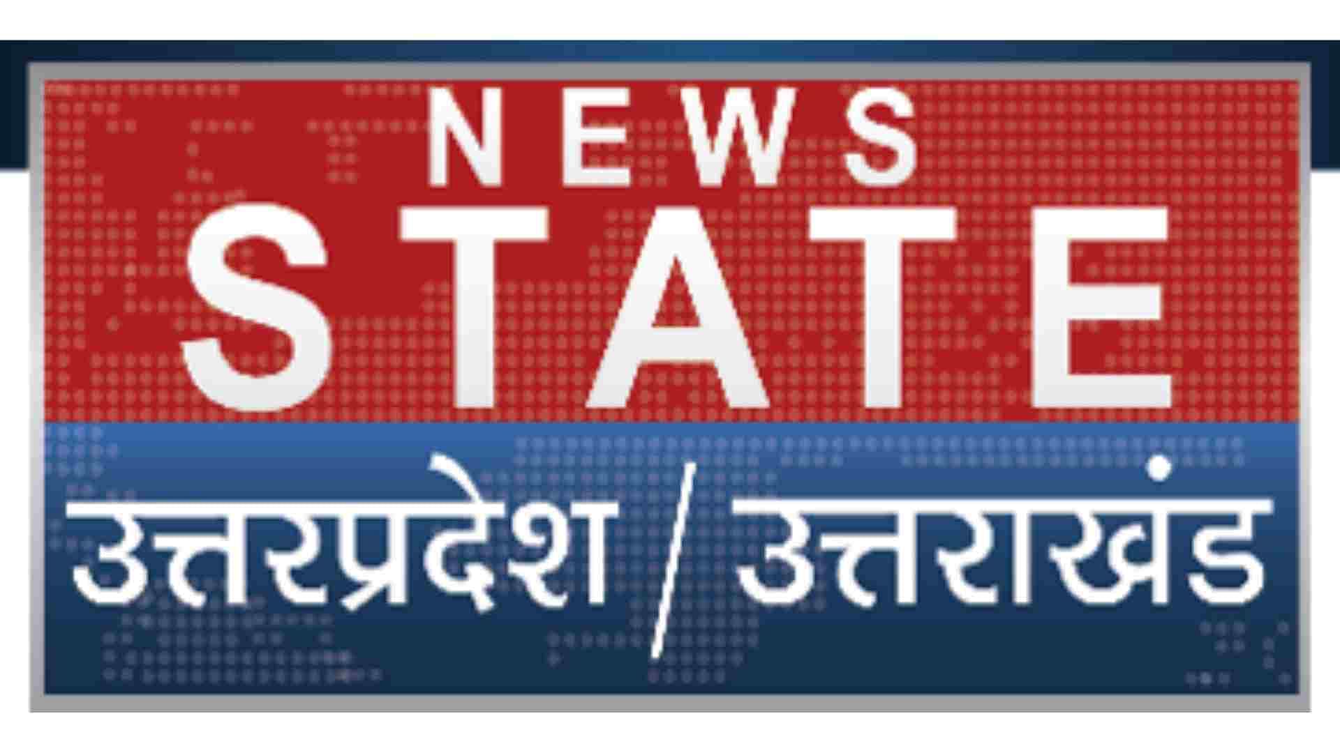 News State?blur=25