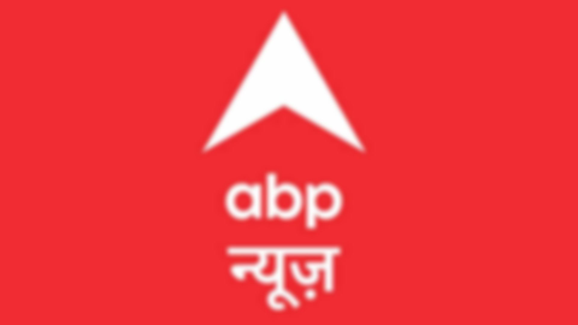 abp logo