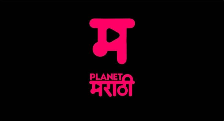 planet marathi?blur=25