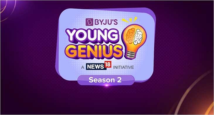 young genius?blur=25