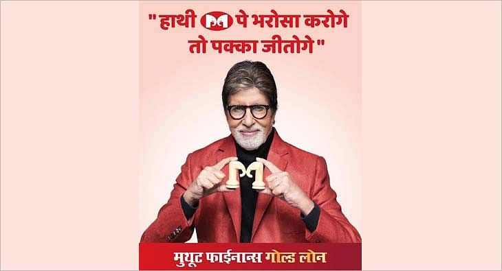 Amitabh Bachchan?blur=25