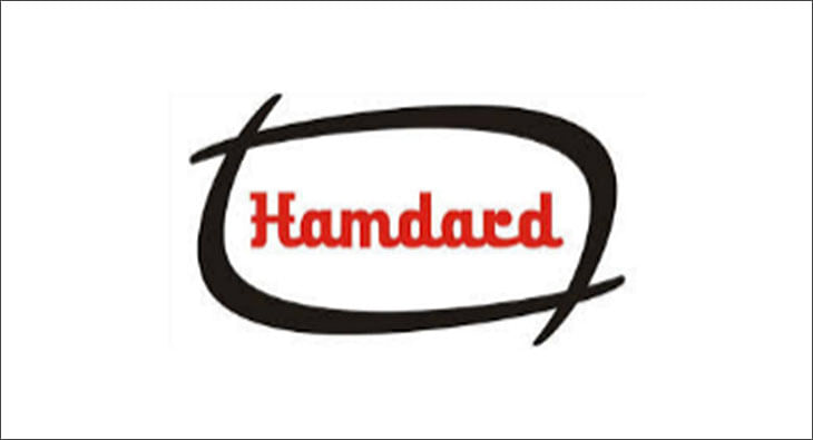 Hamdard Logo?blur=25
