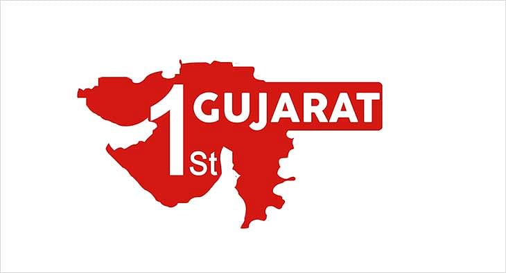 Gujarat First Logo?blur=25