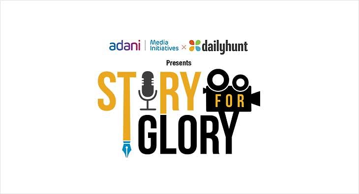 #StoryForGlory?blur=25