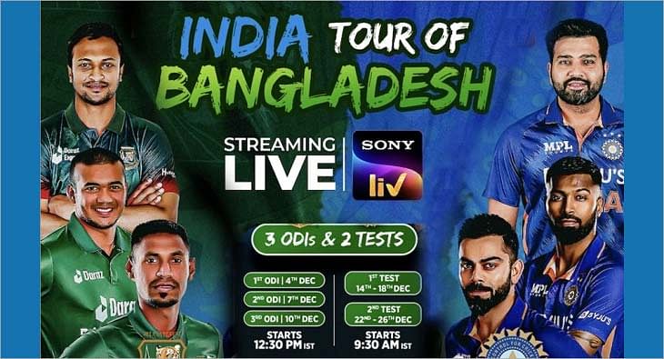 Sony wins media rights for India vs Bangladesh series?blur=25
