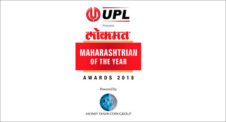 Lokmat Maharastrian of the Year Awards 2018?blur=25