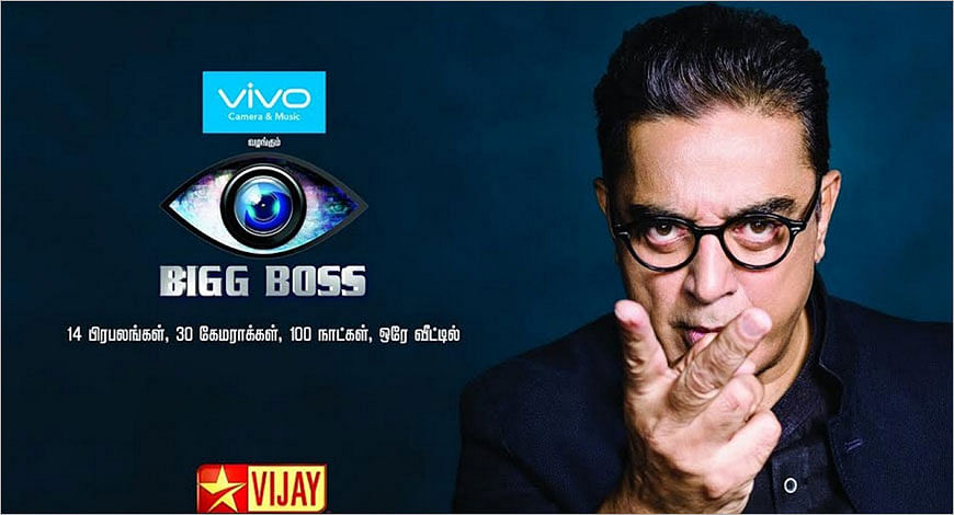 Bigg Boss Tamil?blur=25