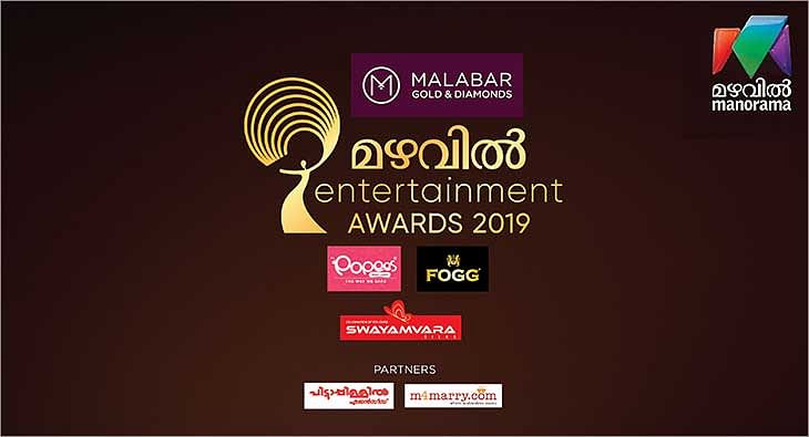Mazhavil Entertainment Awards 2019?blur=25