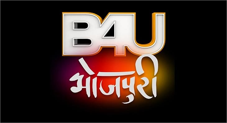 B4U Bhojpuri?blur=25