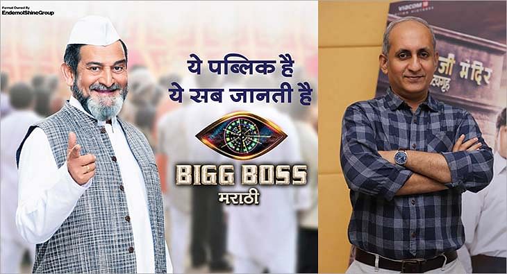 Bigg Boss Nikhil Sane?blur=25