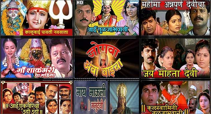 Fakt Marathi Movies?blur=25