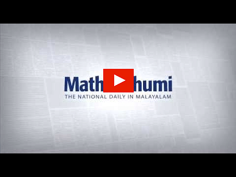 mathrubhumi?blur=25