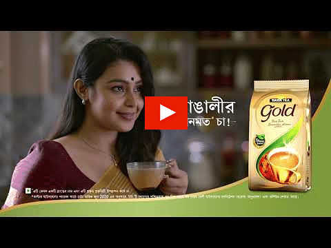 Tata Tea Gold Bengal Campaign?blur=25